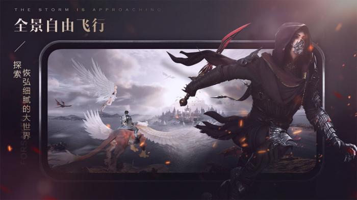 新神魔大陆职业强度全解析：哪个职业最强1