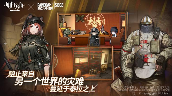 明日方舟君影轻灵活动攻略：高效抽取六星干员铃兰的技巧1