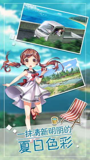 小森生活彩色羊驼位置全攻略1