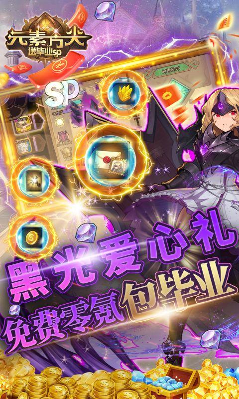 元素方尖新手入门指南：从零开始的冒险攻略1