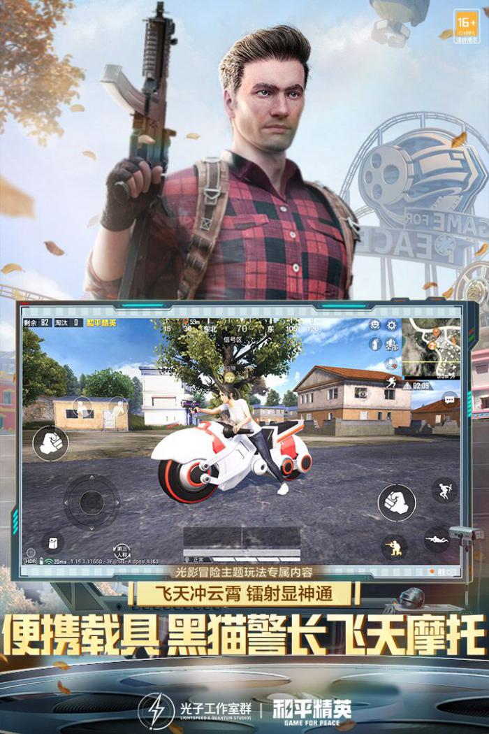 和平精英五曜2.0活动上线时间揭晓1