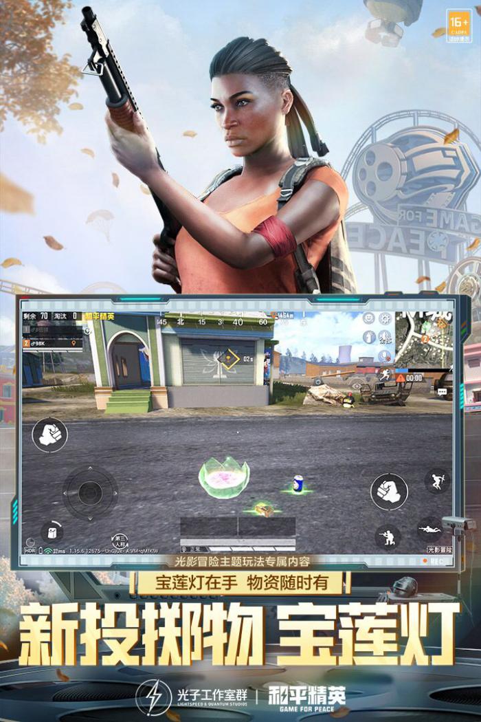 和平精英特斯拉展厅位置大全1