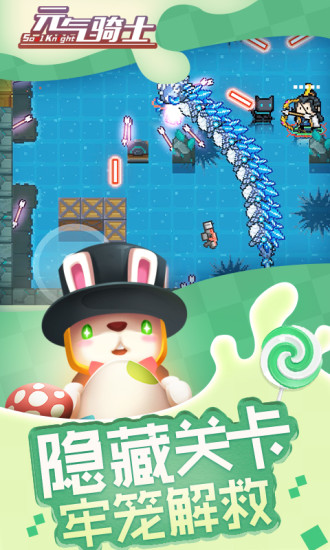 元气骑士花园鸭子功能详解与实用技巧分享1