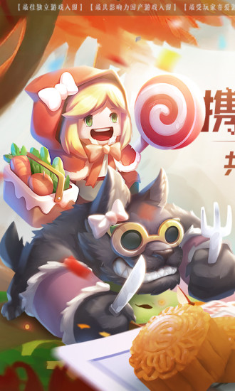 元气骑士全角色第三技能解锁攻略1