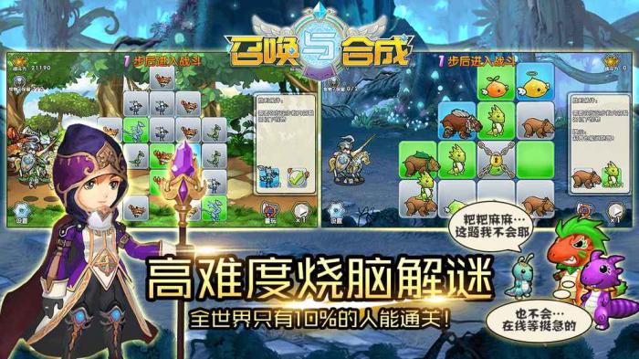 召唤与合成消灭病毒玩法攻略：高分技巧大揭秘1