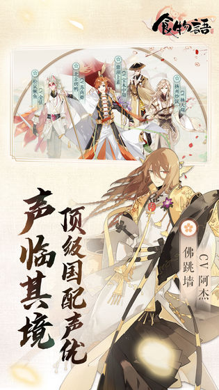 食物语隐藏成就大全：解锁条件与达成技巧一览1