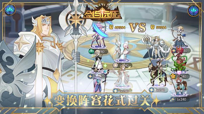 剑与远征风蚀之峡奖励全解析1