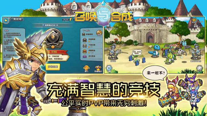 召唤与合成暗码全解析：获取方式与使用指南1