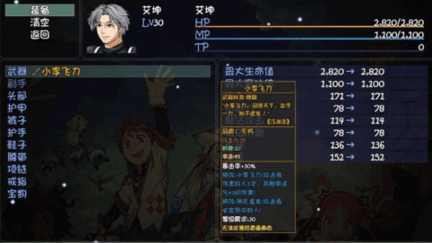 大千世界手游麒麟血获取方法详解1