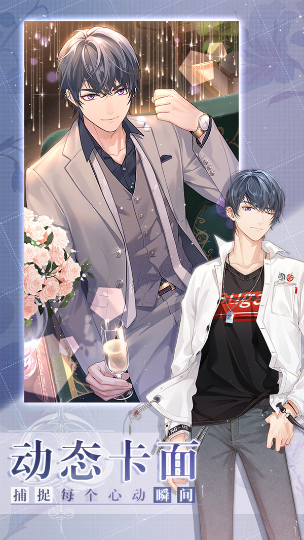 未定事件簿思绪技能升级全指南：高效提升角色战力技巧1