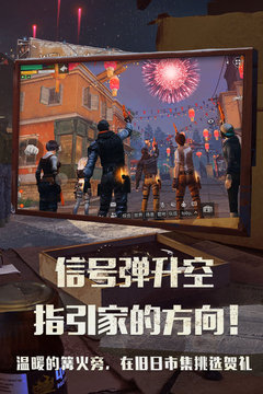 明日之后永久英雄皮肤礼包码大全1