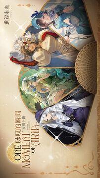 重返未来1999狂想新增角色全解析：全新角色一览与详细介绍1