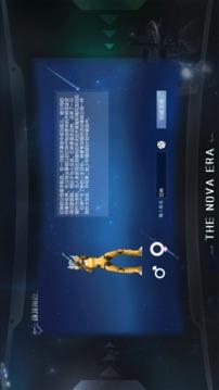 群星纪元资源获取全攻略：高效收集源的方法与技巧1