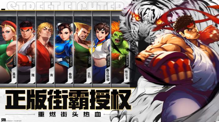 街霸对决毒药技能加点指南：优化你的战斗策略1