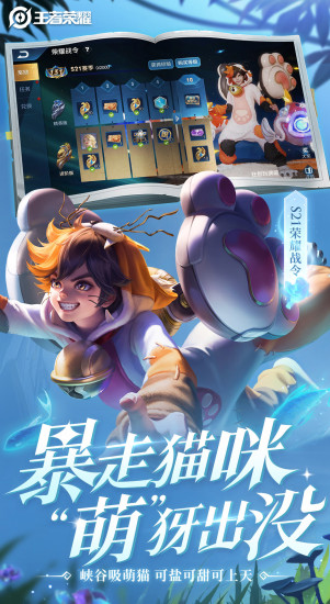 王者荣耀卧龙凤雏梗的由来与含义解析1