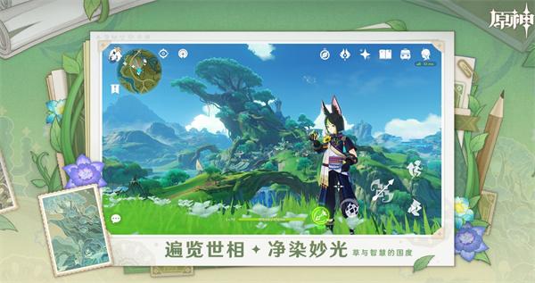 原神飞行挑战第一关通关技巧与详细攻略1