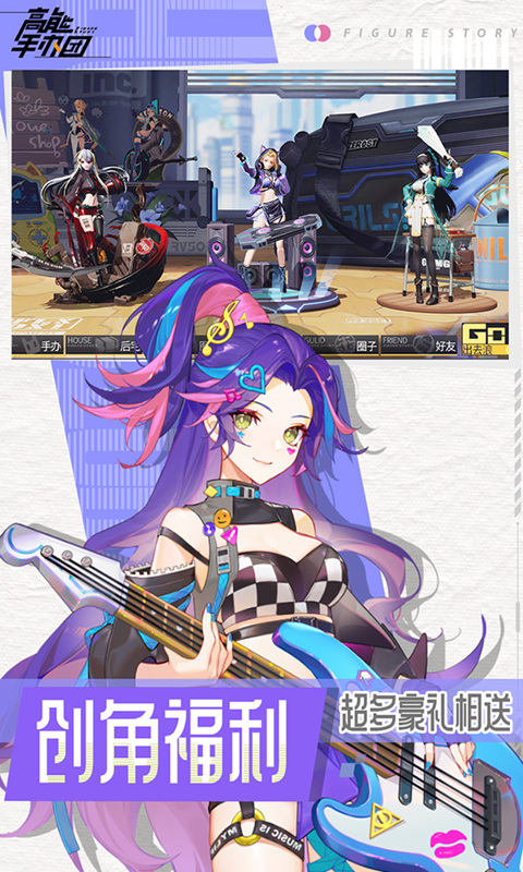 高能手办团花开物语终第三关通关技巧与策略分享1