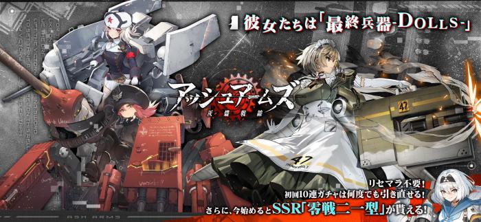 《灰烬战线》Do335战斗机全面解析：性能与实战表现1