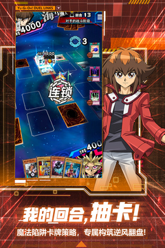 《游戏王决斗链接》艾克佐迪亚活动全攻略：高效击败终极BOSS1