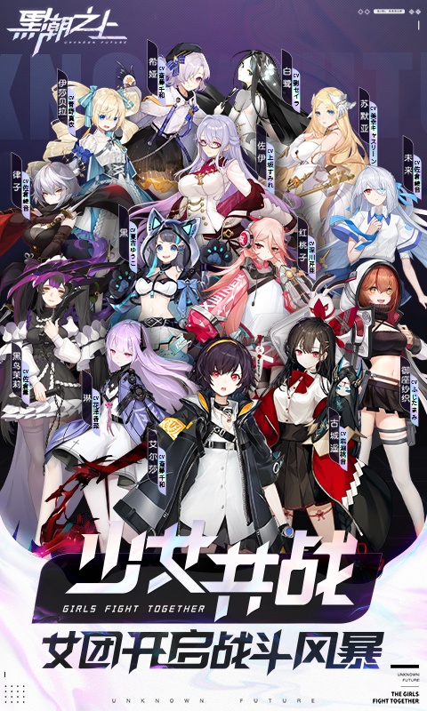 《黑潮之上》平安京联动式神以津真天角色深度解析1