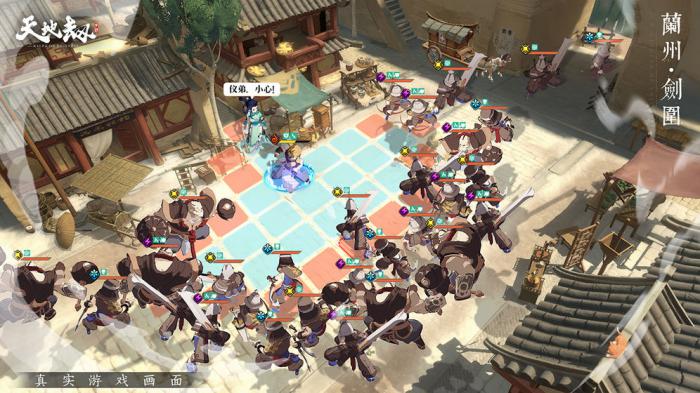 《天地劫》主线宝箱遗漏应对策略：如何补救未获取的宝箱1