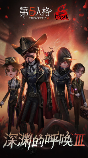 《第五人格》梦之女巫逆位审判皮肤特效全解析：Gr战队冠军皮肤惊艳亮相1