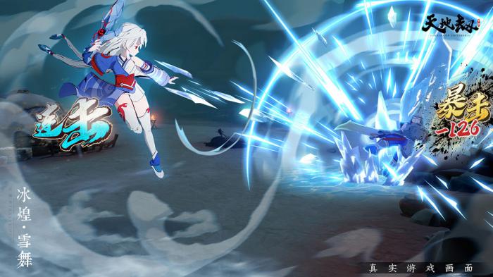 《天地劫幽城再临》天地阁建立全攻略：从零开始打造你的专属势力1