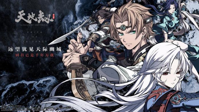 《天地劫》鹿昭依魂石搭配指南：提升战力的最佳选择1