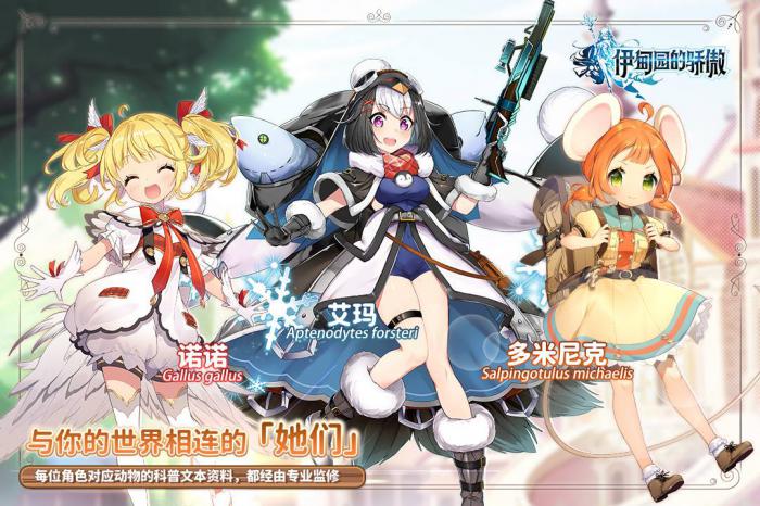 探索伊甸园的骄傲：谢拉的全面解析1