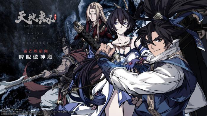 《天地劫》山河志协力委托开启指南：解锁专属任务的关键步骤1