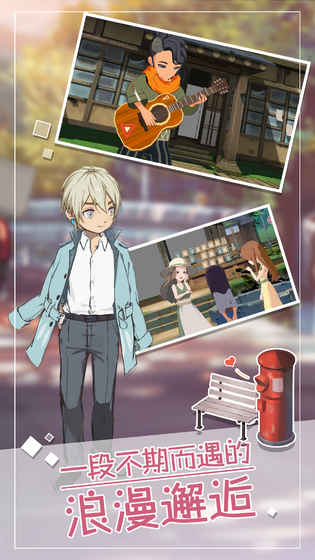 小森生活氪金指南：如何合理消费提升游戏体验1