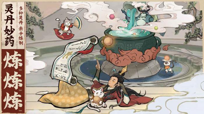 《云端问仙》金刚护体招式深度解析与实战评价1