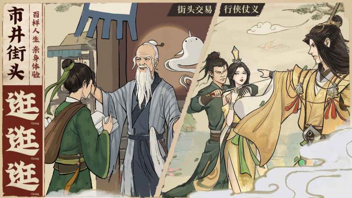 云端问仙青丘与龙族实力对比分析1