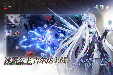 《解神者》30级自选三星角色选择指南：最佳推荐与策略分析1