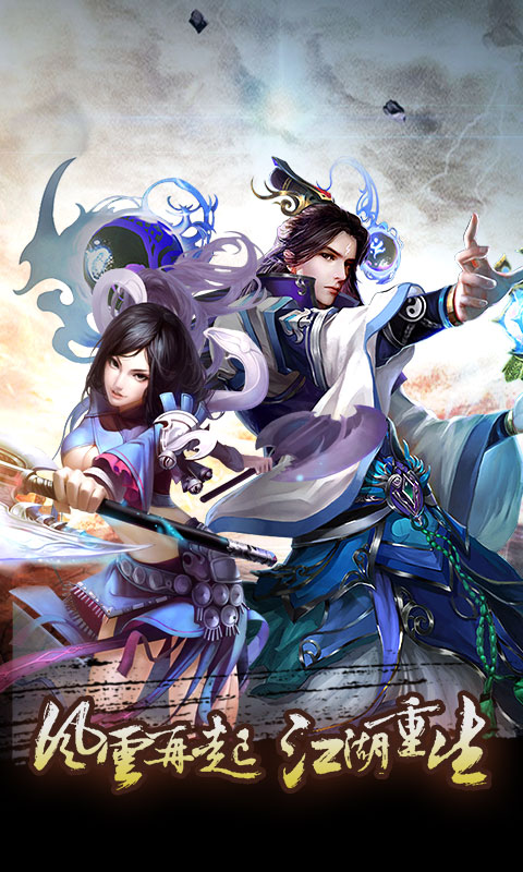 天地劫旧域重现活动全解析：经典回归1