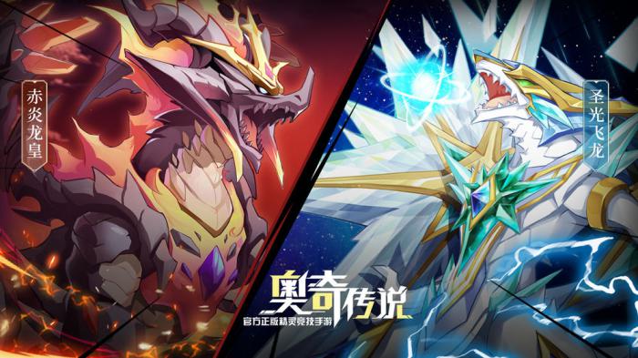 奥奇传说手游洛世琦强度全面解析：技能、实战表现与培养建议1