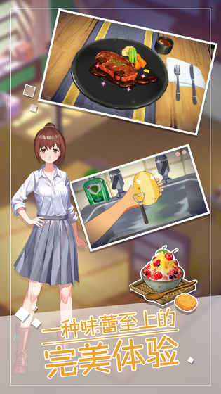 小森生活村长拍照全攻略：轻松捕捉村长的精彩瞬间1