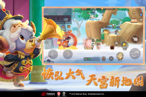 猫和老鼠手游五一狂欢更新1