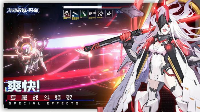 机动战姬聚变公测福利全解析1
