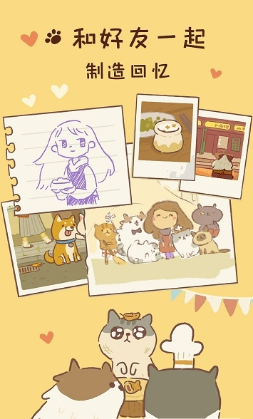 解锁动物餐厅手账最后一页的终极指南1