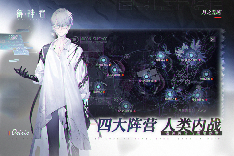 解神者520炼金兑换活动最佳兑换指南1