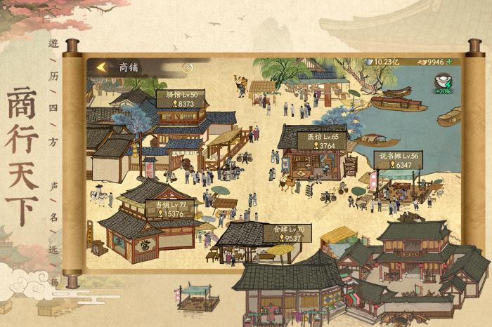 叫我大掌柜幸运夺宝玩法全解析：轻松掌握夺宝技巧1