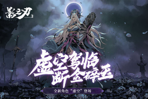 5.13版本更新：赤黑华服与琼华凤舞心法震撼登场1