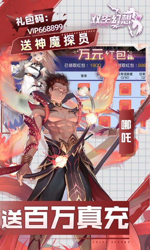 双生幻想莱纳技能全解析：超强辅助角色的实战应用1