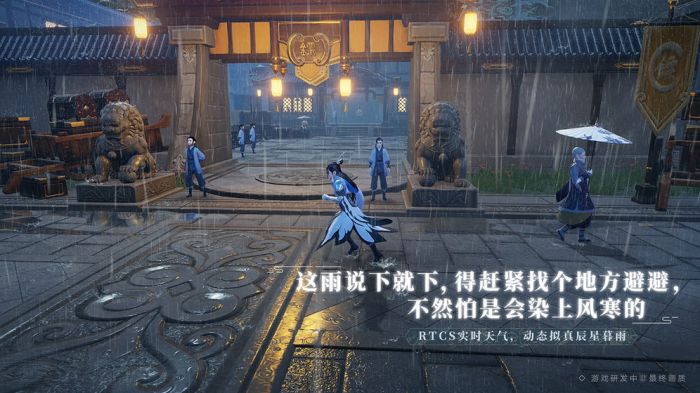 梦幻新诛仙饕餮全面解析：技能、属性与实战应用1