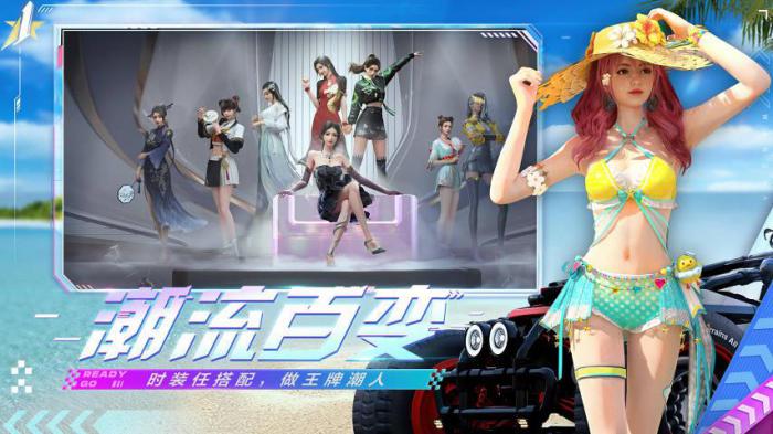 王牌竞速龙卷冲锋通关技巧与策略详解1