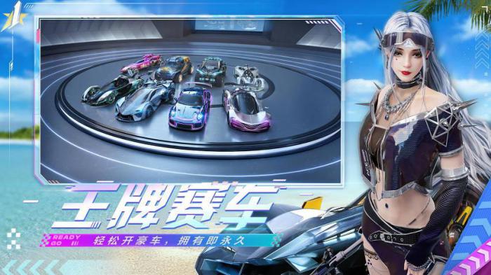 王牌竞速段位全解析：从新手到车神的进阶之路1