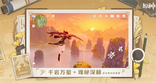 原神稻妻大炮操作指南：轻松掌握大炮使用技巧1