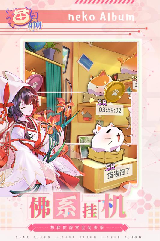 探索猫灵相册中的阿尔杰：原型与角色深度解析1