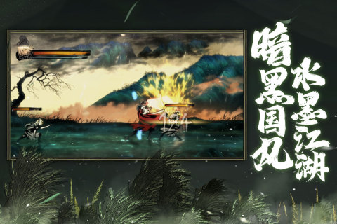 影之刃3饕餮套装全面解析：效果与实战应用1